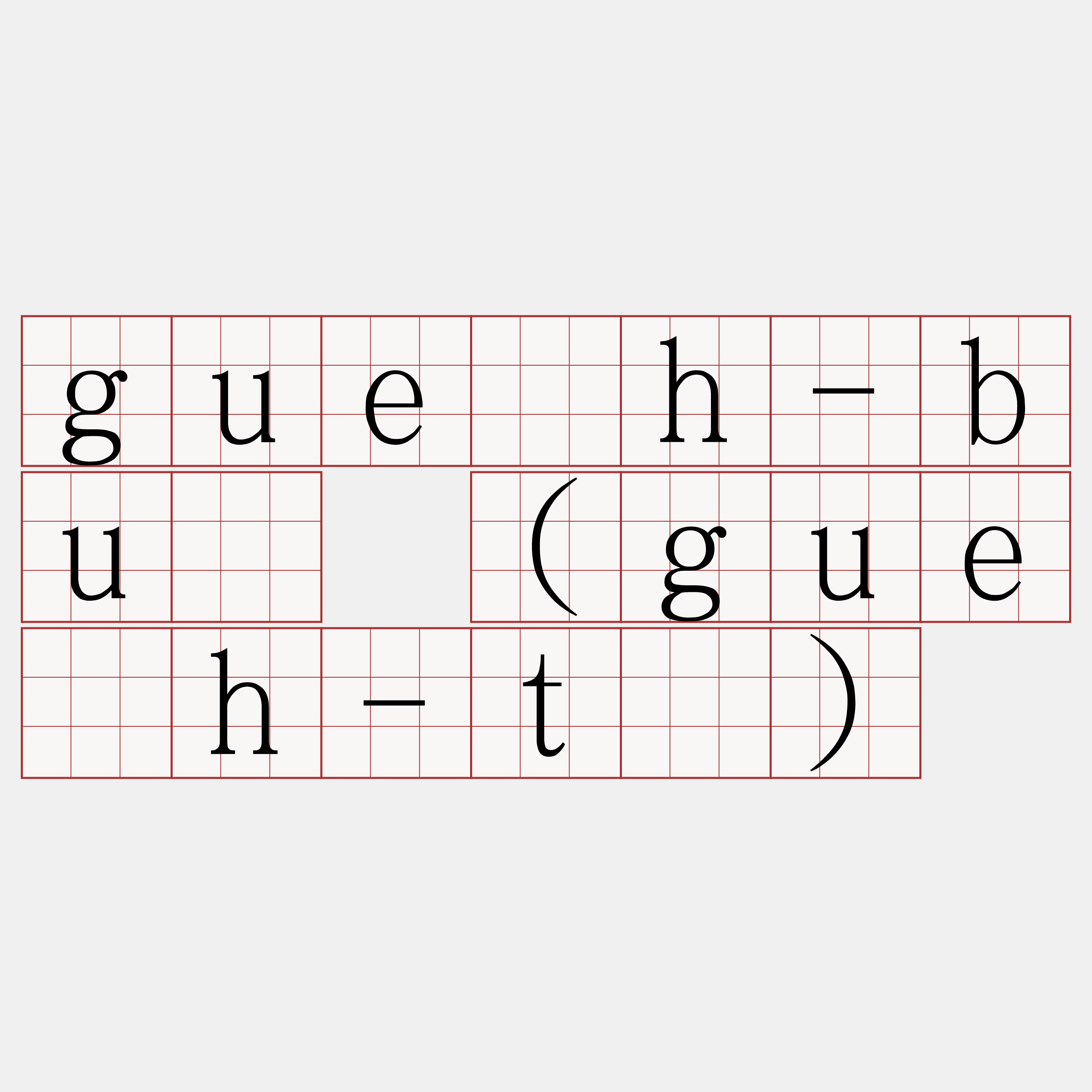 gue̍h-bué (gue̍h-té)